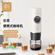 圓樂(lè )（circle joy）便攜式咖啡機車(chē)載露營(yíng)手持意式濃縮半自動(dòng)高壓20bar電動(dòng)咖啡機