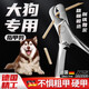 JCZS德國品牌大型犬指甲剪狗狗剪指甲專(zhuān)用剪刀鉗神器寵物阿拉斯加小狗 大狗專(zhuān)用不懼硬甲普通包裝