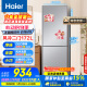 海爾（Haier）172升風(fēng)冷無霜小冰箱冰箱雙開門租房宿舍冰箱小型節(jié)能小巧不占地BCD-172WGHC2E9S9家電國家補貼15%