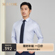 MAYOR男裝 ALUMO全棉免燙商務(wù)藍(lán)色格子長(zhǎng)袖襯衫 藍(lán)色 170/88A