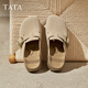 他她（TATA）女鞋2025秋款勃肯鞋外穿包頭厚底單鞋休閑鞋拖鞋4UL01CH5 杏色 36