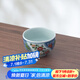 美濃燒（Mino Yaki）日式花伊萬里茶杯茶具進(jìn)口家用主人杯個性精美陶瓷杯子單個 花宴茶杯