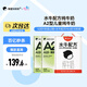 隔壁劉奶奶A2奶125mlx9盒*2箱+水牛配方純牛奶125mlx18盒兒童奶