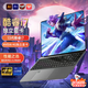 HUMI獨(dú)顯RTX3060【12核i7+i9酷?！坑⑻貭栍螒蚬P記本電腦 黑神話吃雞 超輕薄設(shè)計(jì)辦公高端手提AI大屏 酷睿i7+英偉達(dá)6G獨(dú)顯|破驍版 32G運(yùn)行+2048G固態(tài)高速硬盤