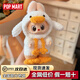 泡泡瑪特POPMART正品現貨LABUBU森林童話(huà)系列搪膠毛絨吊卡拉布布掛件公仔 LABUBU森林童話(huà)搪膠掛件