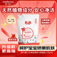 保寧（B&B）嬰兒柔順劑寶寶衣物護(hù)理去除靜電植物留香袋裝2.1L西柚香韓國(guó)進(jìn)口