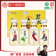 北大倉 君妃 醬香型白酒 50度 410mL*4瓶 整箱裝【沈騰推薦】中秋送禮 50度 410mL 4瓶
