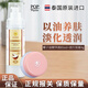 POP POPULAR【官方正品】泰國POP珍珠膏椰子油精華保濕潤膚細膩肌膚保濕組合 85ml精華液+4g面霜*1 4g珍珠膏面霜+85ml精華*1