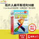 紙片人扁平斯坦利10冊(cè) I Can Read Level 2 Flat Stanley 原版4-8歲
