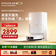 追覓官翻機(jī)S50Pro掃地機(jī)器人掃拖洗拖一體雙機(jī)械臂基站自清潔智能家用洗地掃地機(jī) S50Pro水箱版輕微試用B級(jí)