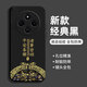 揚(yáng)聚特小米紅米14R手機(jī)殼Redmi14R新款保護(hù)套5G版液態(tài)硅膠全包軟殼新品防摔外殼超薄中國(guó)風(fēng)個(gè)性創(chuàng)意男女 【黑-諸事平安】+鋼化膜