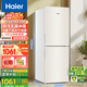 海爾（Haier）風(fēng)冷無霜冰箱190升雙門小型家用迷你DEO凈味保鮮超薄兩門節(jié)能租房新能效電冰箱 190升茉莉白雙門風(fēng)冷無霜