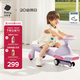 babycare扭扭車防側(cè)翻兒童溜溜車音樂搖搖車滑行玩具車-黎空紫21首音樂款