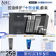 AHC男士專研多效水乳潔面面霜護(hù)膚品套裝禮盒控油保濕生日禮物送男友