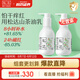 松達(dá)嬰兒身體乳寶寶護(hù)膚山茶油兒童身體潤(rùn)膚乳滋潤(rùn)補(bǔ)水輕薄面霜128g*2
