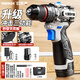 歐萊德（OULAIDE）16.8V無刷沖擊電鉆手電鉆大功率充電式鋰電鉆電動螺絲刀起子機