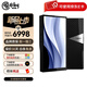 HiBy【贈(zèng)256卡+皮套】海貝 R6Pro MAX 高清無損音樂播放器 大推力無損播放器 黑色【順豐現(xiàn)貨 品牌聯(lián)?！? title=