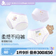 久歲伴miiiiichan聯(lián)名兒童內(nèi)褲女童中大童發(fā)育期莫代爾薄款透氣三角底褲 IP·miiiiichan聯(lián)名款1/ 3條 160 /身高150-162體重90-105斤