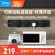 美的（Midea）移動(dòng)軌道插座家用廚房餐邊柜滑動(dòng)電力軌道排插免打孔軌道插座明裝【黑】50cm軌道贈(zèng)4個(gè)五孔