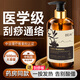 BEAI生姜艾草按摩精華油開(kāi)背推拿刮痧拔罐spa全身通經(jīng)絡(luò)排毒除濕發(fā)熱