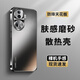 比伯OPPOReno11Pro手機殼Reno11全包防摔保護套Reno11膚感磨砂抗指紋Reno11Pro女男新款360°全包防護 【石墨黑】膚感磨砂 防指紋 Reno 11