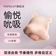 POPO CAT小飛象跳蛋遠(yuǎn)程異地手機(jī)控制情趣用品女性生理解壓小玩具popocat 【小飛象APP手機(jī)遙控】女神禮包+贈一年質(zhì)保