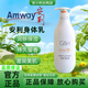 安利雅蜜潤(rùn)膚露安利身體乳400ml官方正品持久留香皮膚干燥潤(rùn)膚露 老款潤(rùn)膚身體乳400ml（1瓶）