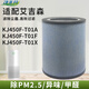 凈非凡適配艾吉森空氣凈化器濾芯KJ450F-T01A/T01F/T01X濾網KJ750F-T02  KJ700F-T02復合濾芯KJ180A-Z1 KJ450F-T01F原機-除醛除霾款