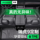 凈享專用 于23-25款奇瑞瑞虎9腳墊TPE全包圍五七座后備箱汽車用品2025 【單層款】原廠級TPE腳墊【留言車型】 五座專用