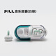 ROBERILLINE【柏林之聲】音樂膠囊ows耳夾式耳機(jī)無線藍(lán)牙6.0運(yùn)動(dòng)跑步2025年新款超長續(xù)航游戲電競專用主動(dòng)降噪 Pill音樂膠囊（白綠）