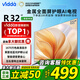 Vidda R32 二級能效版 海信電視 32英寸 金屬全面屏 萊茵低藍(lán)光護(hù)眼智能液晶電視 32V1FD-R 32英寸 R32二級能效