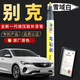 弗炫 汽車補漆筆別克白色車漆劃痕修復神器點漆筆英朗君威君越昂科威