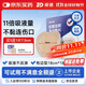 振德褥瘡貼泡沫敷料5片18*18cm防壓瘡貼減壓貼聚氨酯無(wú)菌敷貼坐瘡貼
