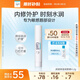 珂潤（Curel）保濕潤唇膏4.2g 滋潤補水唇部護理  神經(jīng)酰胺護理 敏感肌男女適用