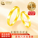 中國黃金（CHINA GOLD）足金素圈戒指男女情侶一對黃金指環(huán)對戒情人節生日禮物送女友老婆 【今/次日達】光圈戒指【女款】約2g
