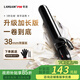LANSAM零速卷發(fā)棒大卷電卷棒陶瓷卷發(fā)器負離子護發(fā)不傷發(fā)持久定型卷發(fā)神器燙發(fā)棒電發(fā)棒理發(fā)店專(zhuān)用 限量版38MM