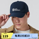 Jack Wolfskin狼爪男帽女帽23秋冬新品時(shí)尚戶(hù)外登山休閑遮陽(yáng)棒球帽1900673 1900675-1010/25新款 FREE