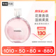 香奈兒（Chanel）邂逅柔情淡香水(噴裝)50ml禮盒裝粉瓶粉邂逅 生日禮物送女友老婆