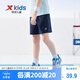 特步（XTEP）兒童夏季短褲運動彈力速干冰感五分褲 深奧藍 175