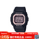 CASIOBaby-G電波女方塊手表BGD-5000方形櫻花粉樹脂學(xué)生表 BGD-5000U-1B櫻花粉-電波太陽能