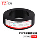 億舟（YZ）國標RVVP屏蔽線(xiàn)控制線(xiàn)2芯通訊通信線(xiàn)信號線(xiàn) 控制電纜RVVP2*1.0平方 100米