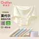 歐迪芬莫代爾內(nèi)褲女士內(nèi)褲無痕中腰10A抑菌聚乳酸桑蠶絲襠三角褲4條L