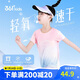 361°輕運動|女童速干短袖2025夏3-14歲兒童短袖T 杏花粉150