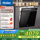 海爾（Haier）【W(wǎng)5000Pro】雙面洗嵌入式洗碗機(jī)大16套容量AI智控雙80℃高溫清洗一級(jí)水效 EYSW16566GHU1國(guó)家補(bǔ)貼