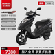 新大洲本田NS125D踏板燃油摩托車上班省油【門店提車】 特黑【含尾箱護杠】