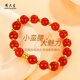 周大生黃金手鏈小蠻腰足金轉運珠玉髓手串七夕禮物女送女友老婆生日禮物 [14金珠]足金小蠻腰紅玉髓手串