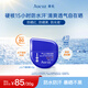奧札（Aucuz）上山下海倍護(hù)防曬液30g專業(yè)戶外防曬防水浴后SPF50+