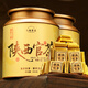 七春陜西官茶500g 涇陽(yáng)茯茶小金磚 金花茯磚茶葉國慶中秋節禮物自己喝