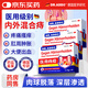 DR.ADDO痔瘡膏去肉球內(nèi)外混合痔瘡專(zhuān)用特痔瘡藥卡波姆痔瘡凝膠去肉球斷根 1盒體驗(yàn)裝【肛周瘙癢/輕微疼痛】100%特藥 痔瘡凝膠100%特專(zhuān)用的藥京棟自鎣旗艦店痔瘡藥栓