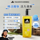 阿迪達(dá)斯 （adidas）男士沐浴露洗發(fā)水洗面奶三效合一 征服600ml 保濕護(hù)膚 清涼舒適